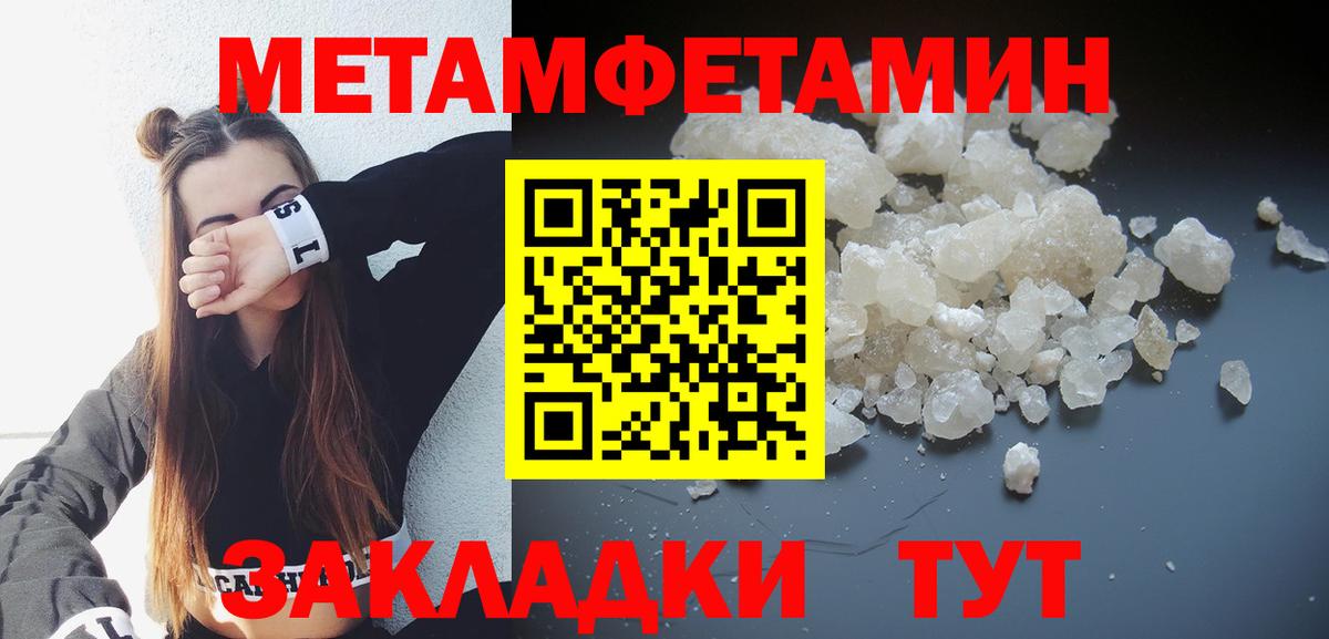 АМФЕТАМИН VHQ  Вход с VPN  АМФ  Новокубанск 