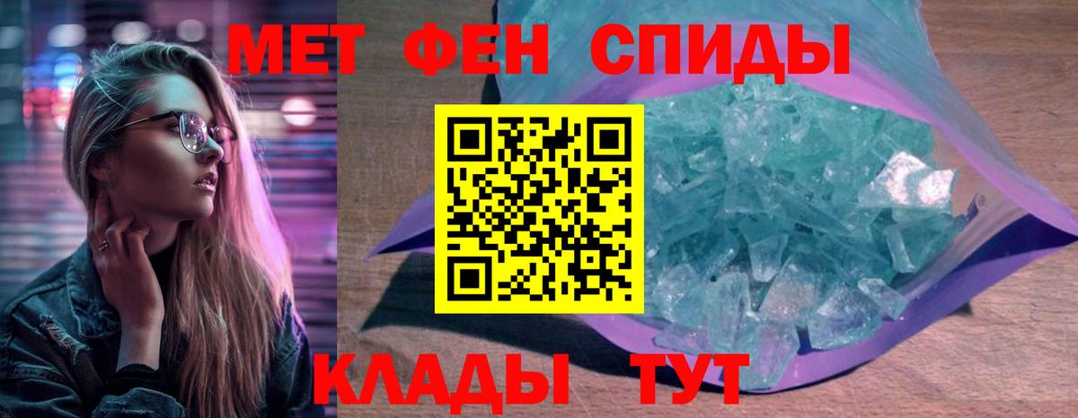 АМФ 98% Новокубанск