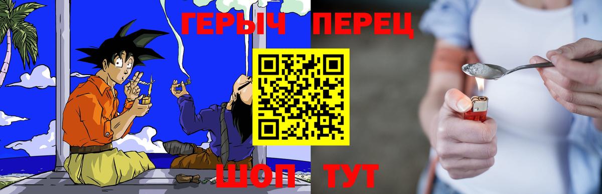 ГЕРОИН гречка Новокубанск