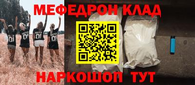 MESCALINE Чапаевск