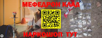 MESCALINE Чапаевск