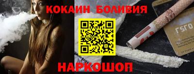 MESCALINE Чапаевск