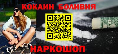мефедрон Чебаркуль