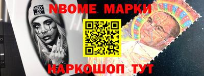 мефедрон Чебаркуль