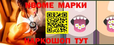 мефедрон Чебаркуль