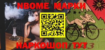 мефедрон Чебаркуль