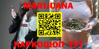 MESCALINE Чапаевск