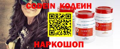 MESCALINE Чапаевск