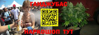 мефедрон Чебаркуль
