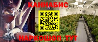 мефедрон Чебаркуль