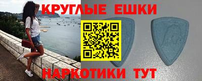 мефедрон Чебаркуль