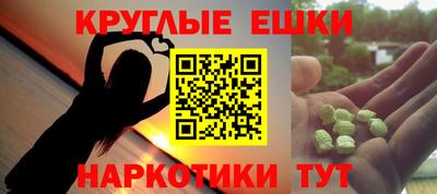 MESCALINE Чапаевск
