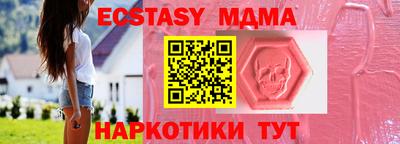 мефедрон Чебаркуль
