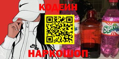 мефедрон Чебаркуль