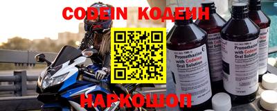 MESCALINE Чапаевск