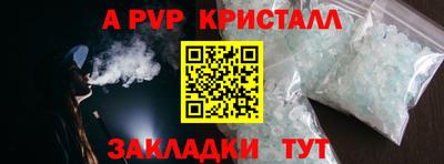 MESCALINE Чапаевск