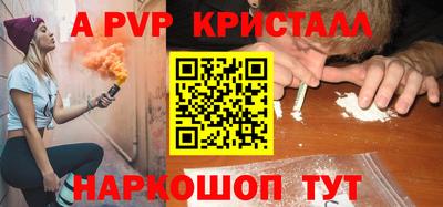 мефедрон Чебаркуль