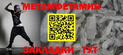 MESCALINE Чапаевск