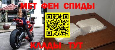 MESCALINE Чапаевск