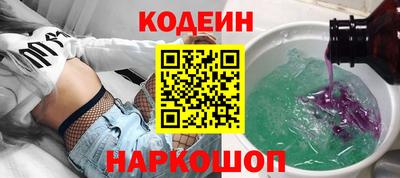 MESCALINE Чапаевск