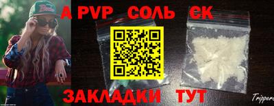 мефедрон Чебаркуль