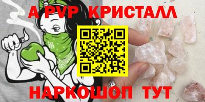MESCALINE Чапаевск