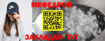 mix Чебоксары