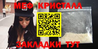 MESCALINE Чапаевск