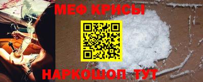 MESCALINE Чапаевск