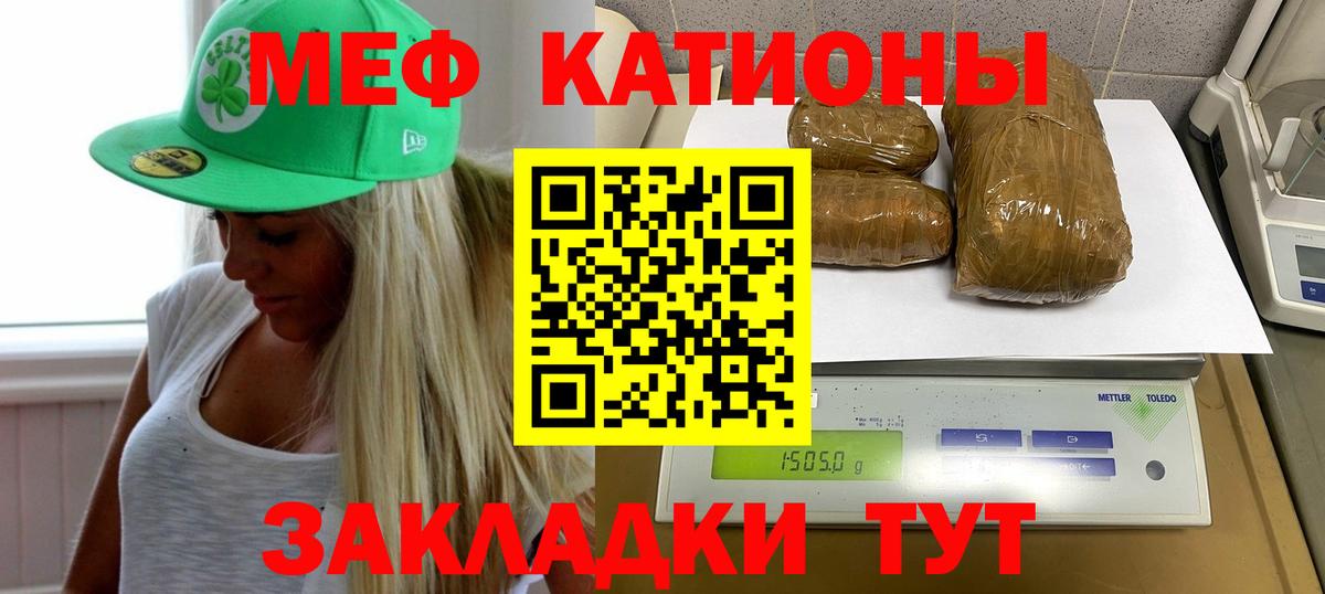 Новокубанск  Меф 4 MMC  Вход с VPN  МЕФ  МЕФ mephedrone  MEGA ссылка  Мефедрон  купить  цена 