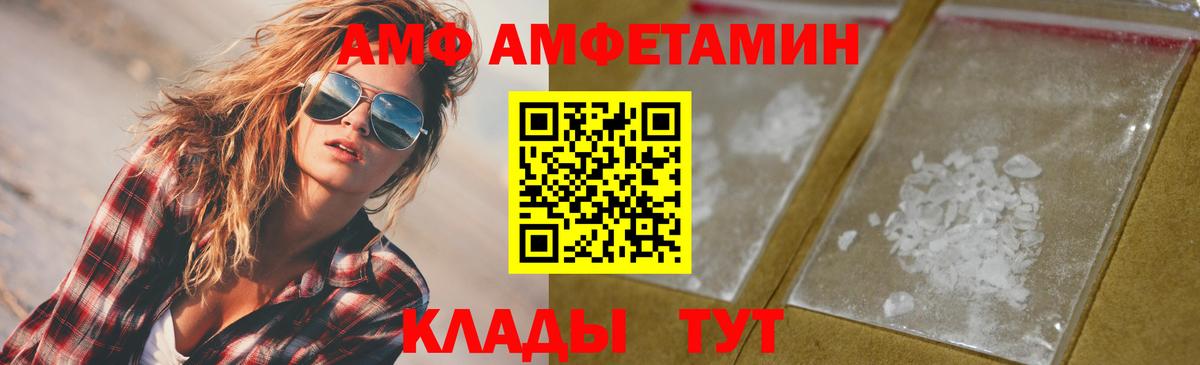 МЕТАМФЕТАМИН Methamphetamine  МЕТАМФЕТАМИН Methamphetamine  Вход с VPN  Новокубанск 