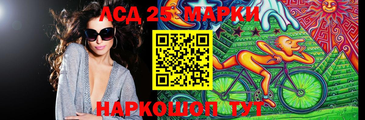 Новокубанск  Марки NBOMe  Вход с VPN  Наркотические марки 1,8мг  Наркотические марки 1,8мг 