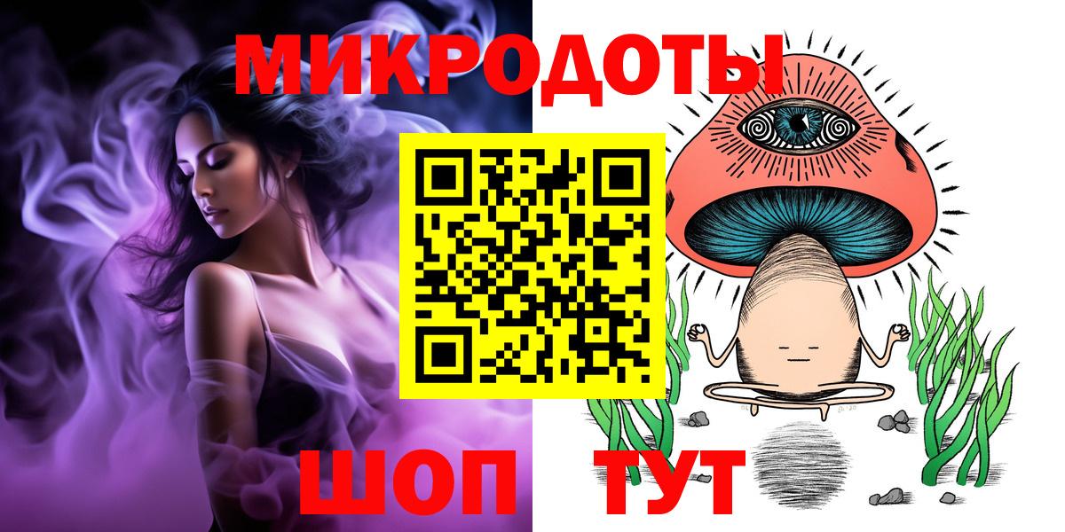 Галлюциногенные грибы Psilocybe  Вход с VPN  Новокубанск 