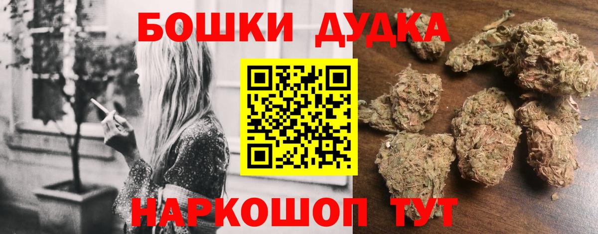 Каннабис Amnesia Новокубанск